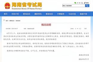 金宝搏app官网截图1